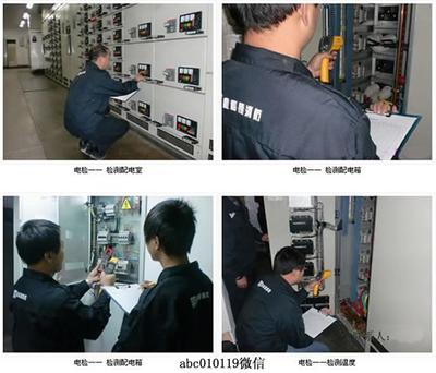 北京華陽德林消防器材經(jīng)營中心 電氣設(shè)備及器材的卓越供應(yīng)商