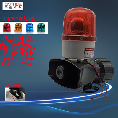 模具車間聲光報警系統(tǒng)與消防安防器材的整合應用