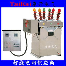 預付費計量裝置的跳閘、報警及指示燈接線詳解與接線圖