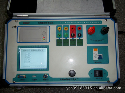 供應(yīng)BC3540F 互感器智能綜合測(cè)試儀——寶應(yīng)中測(cè)電氣設(shè)備廠產(chǎn)品詳解