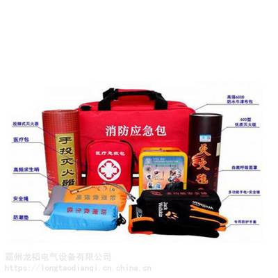 居家必備，防患未然 解讀消防應(yīng)急包九件套的守護(hù)價(jià)值